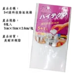 科技除垢海綿6入
