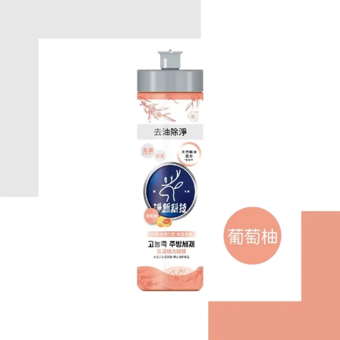 隨身洗碗精240ml