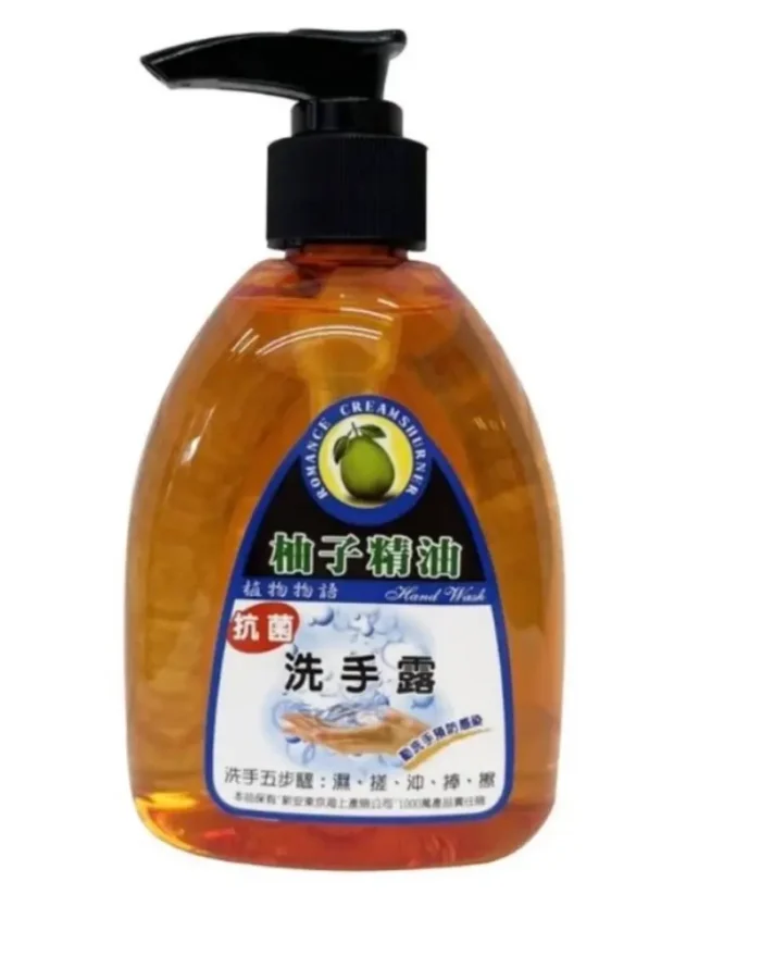 洗手露300ml