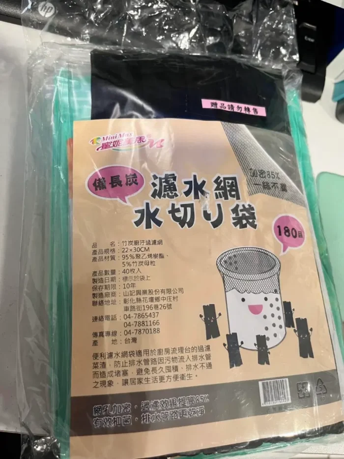 排水口濾網40入