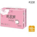唯潔雅抽取式衛生紙72包