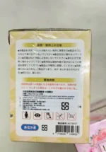 新款膠囊洗衣球1盒30入