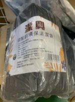 黑色大垃圾袋3.5KG